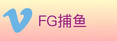FG捕鱼 logo